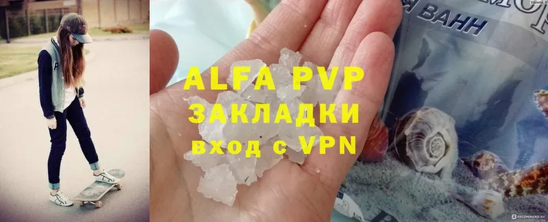 Alfa_PVP крисы CK Харовск